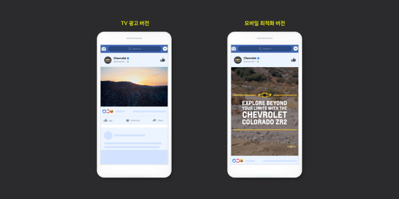 3-동영상 콘텐츠의 모바일 최적화, 어떻게 해야 할까-800x400.png