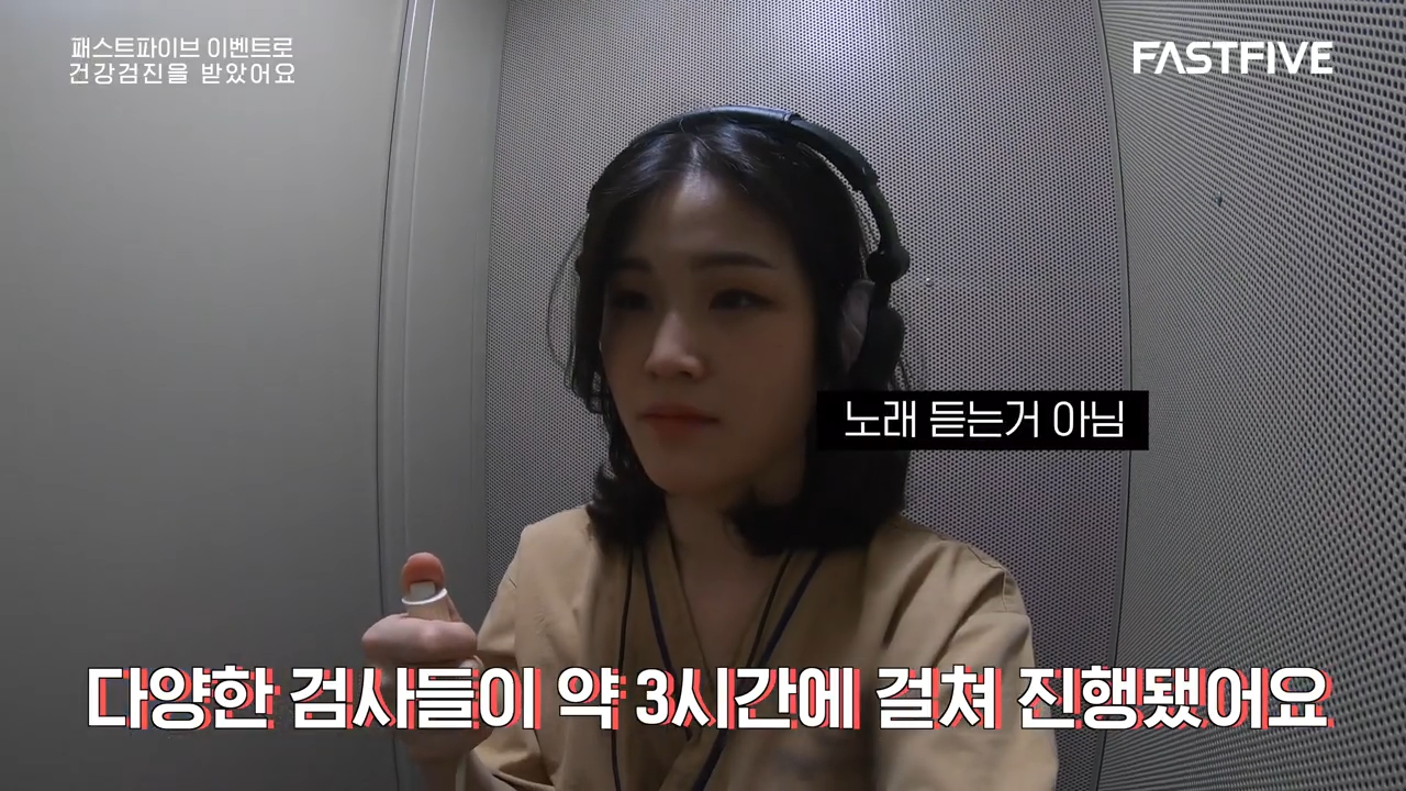 베네핏 건강검진.00_00_47_18.Still006.png