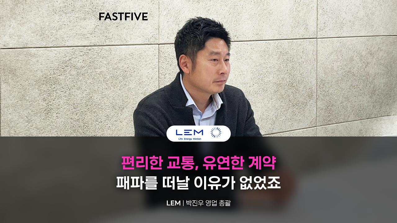 240321_FF_빅이벤트_멤버인터뷰_브런치 노출 썸네일2_황다은_v04 (2).png
