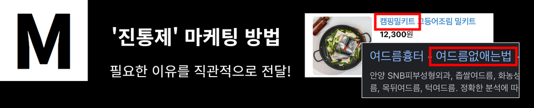 파이브미닛_221209 5.png