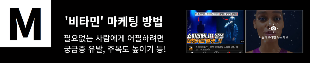 파이브미닛_221209 3.png