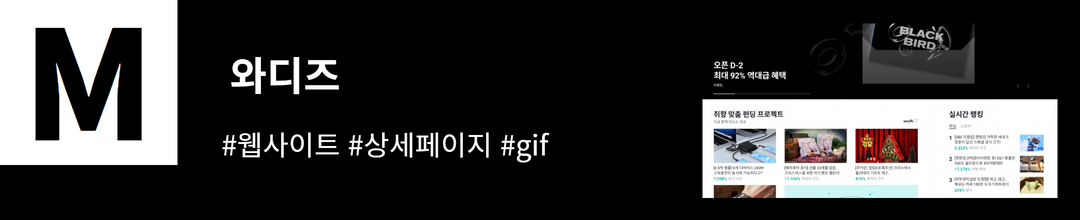 파이브미닛_221121 6.png