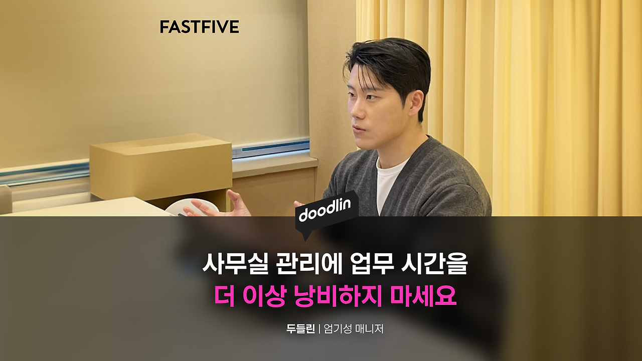 240321_FF_빅이벤트_멤버인터뷰_브런치 노출 썸네일_황다은_v04.png