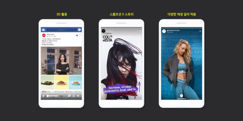 5-동영상 콘텐츠의 모바일 최적화, 어떻게 해야 할까-800x400.png