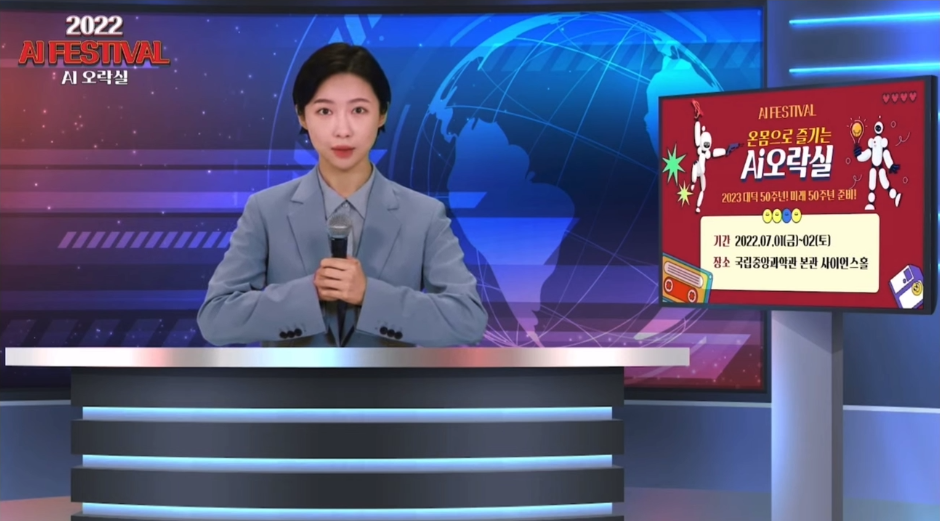 주현영 영상 캡처.png