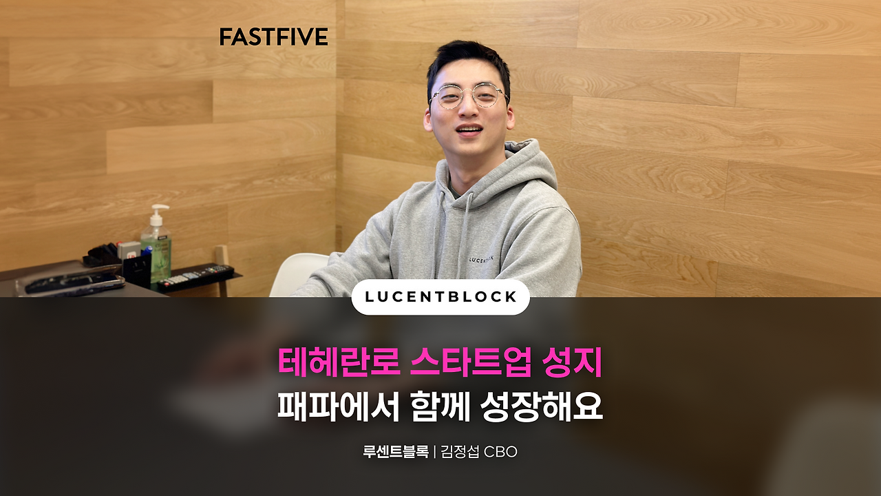 240321_FF_빅이벤트_멤버인터뷰_브런치 노출 썸네일_황다은_v03.png