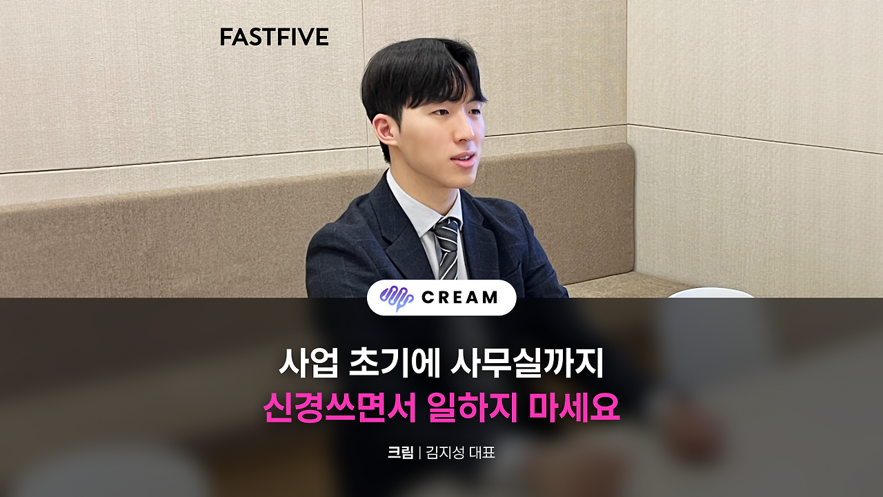 240321_FF_빅이벤트_멤버인터뷰_브런치 노출 썸네일2_황다은_v03.png