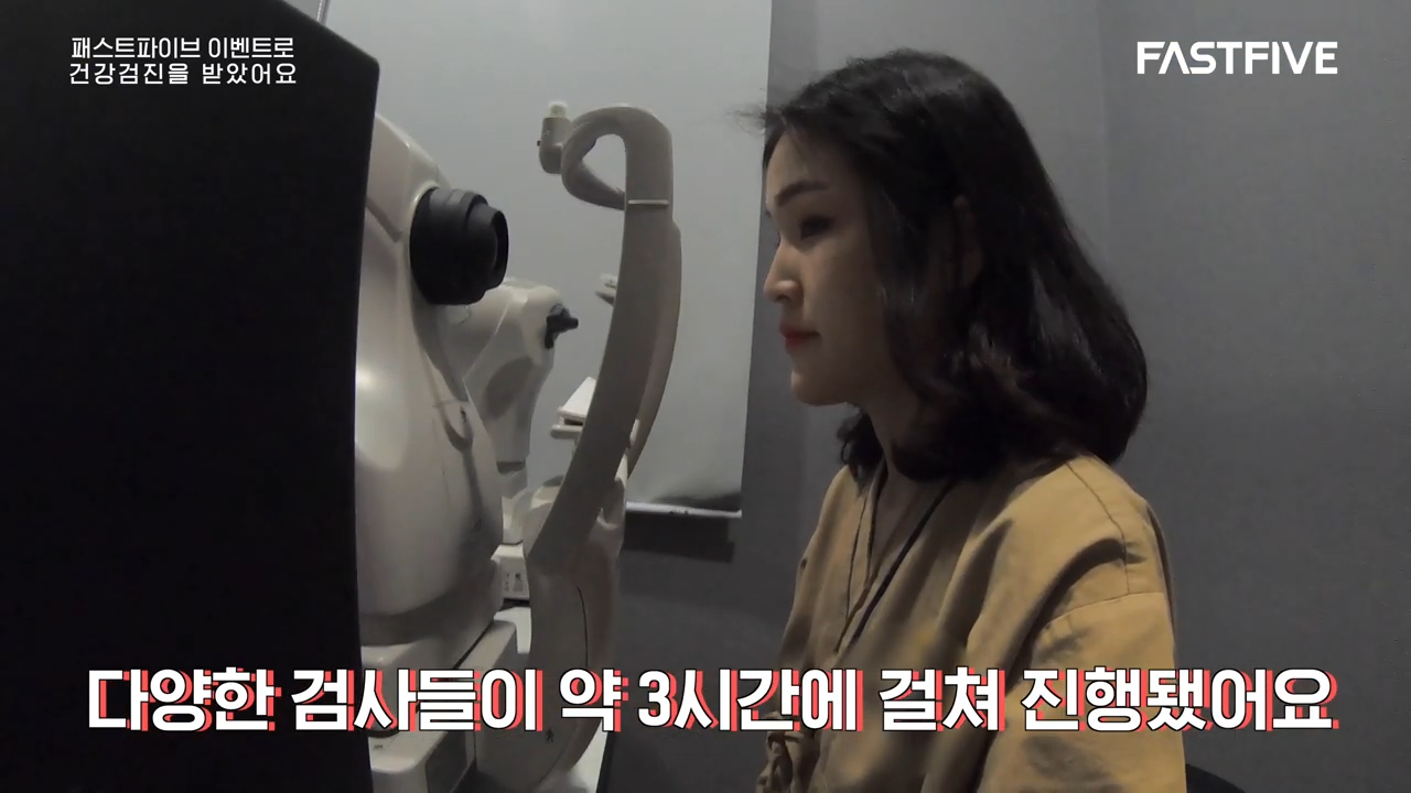 베네핏 건강검진.00_00_45_01.Still005.png