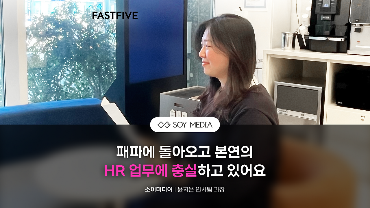 240321_FF_빅이벤트_멤버인터뷰_브런치 노출 썸네일2_황다은_v01.png