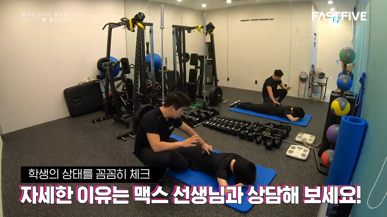 베네핏 1대1.00_02_13_16.Still004.png