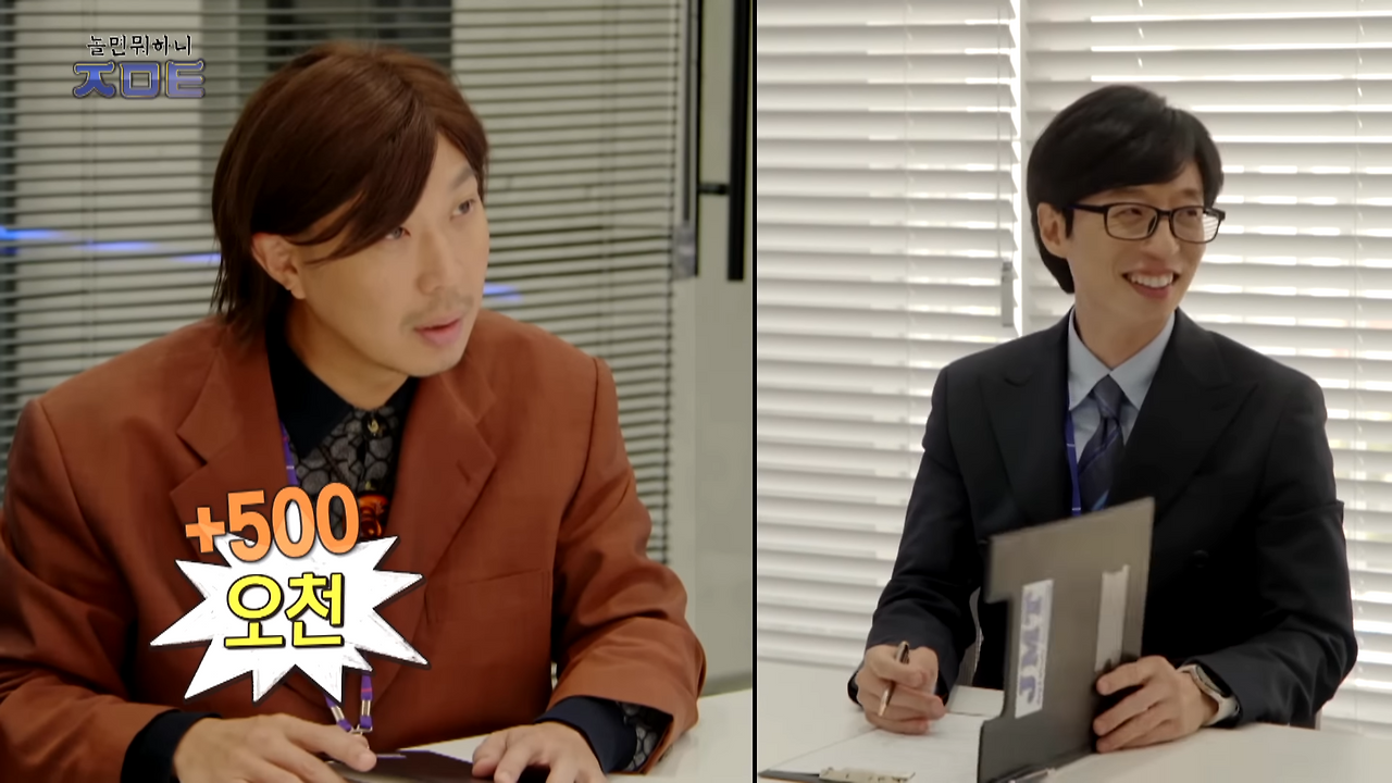 [놀면 뭐하니_] _절대 연봉을 먼저 제시하지 마_ 미주&준하&하하 연봉계약 MBC20221008방송 (Hangout with Yoo) 6-2 screenshot.png