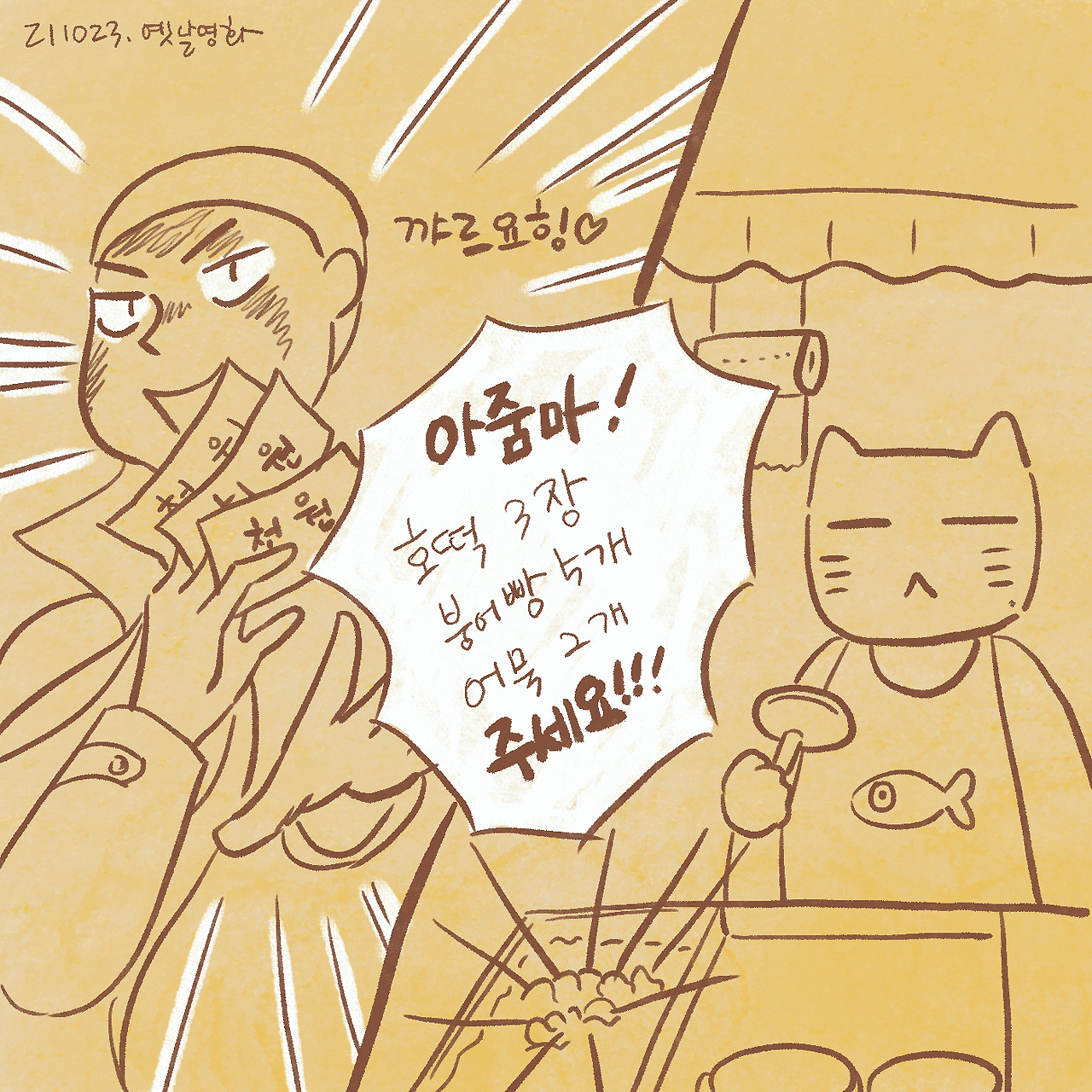 KakaoTalk_Photo_2021-10-24-08-33-22 002.png