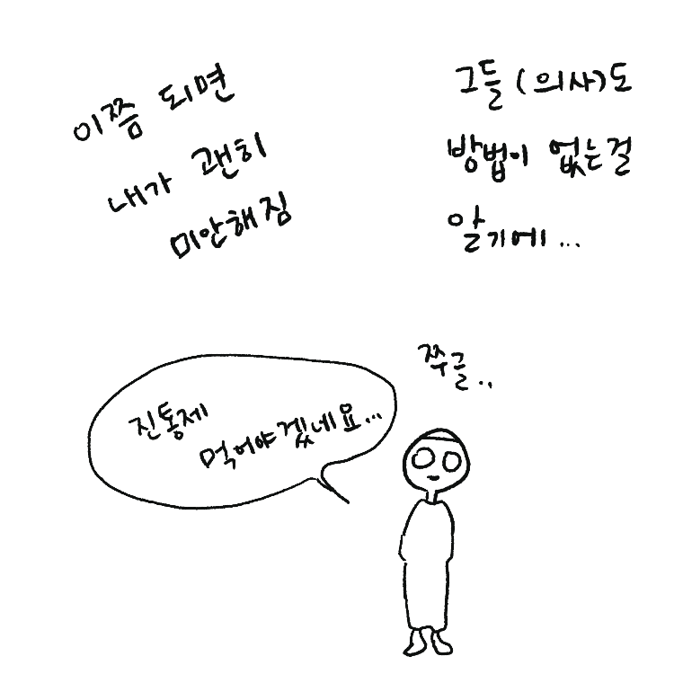 KakaoTalk_Photo_2021-11-12-20-13-58 005.png