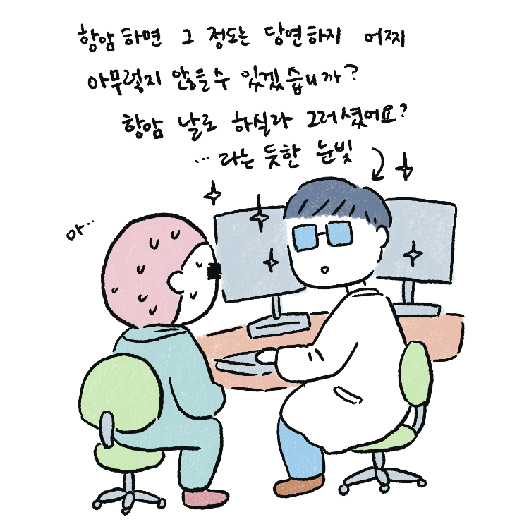 KakaoTalk_Photo_2021-11-12-20-13-58 004.png