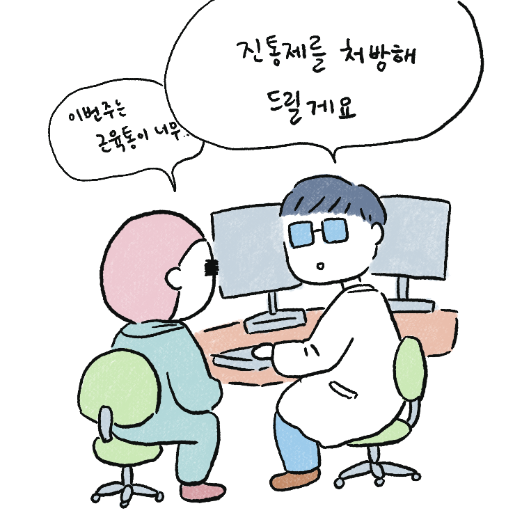 KakaoTalk_Photo_2021-11-12-20-13-58 002.png