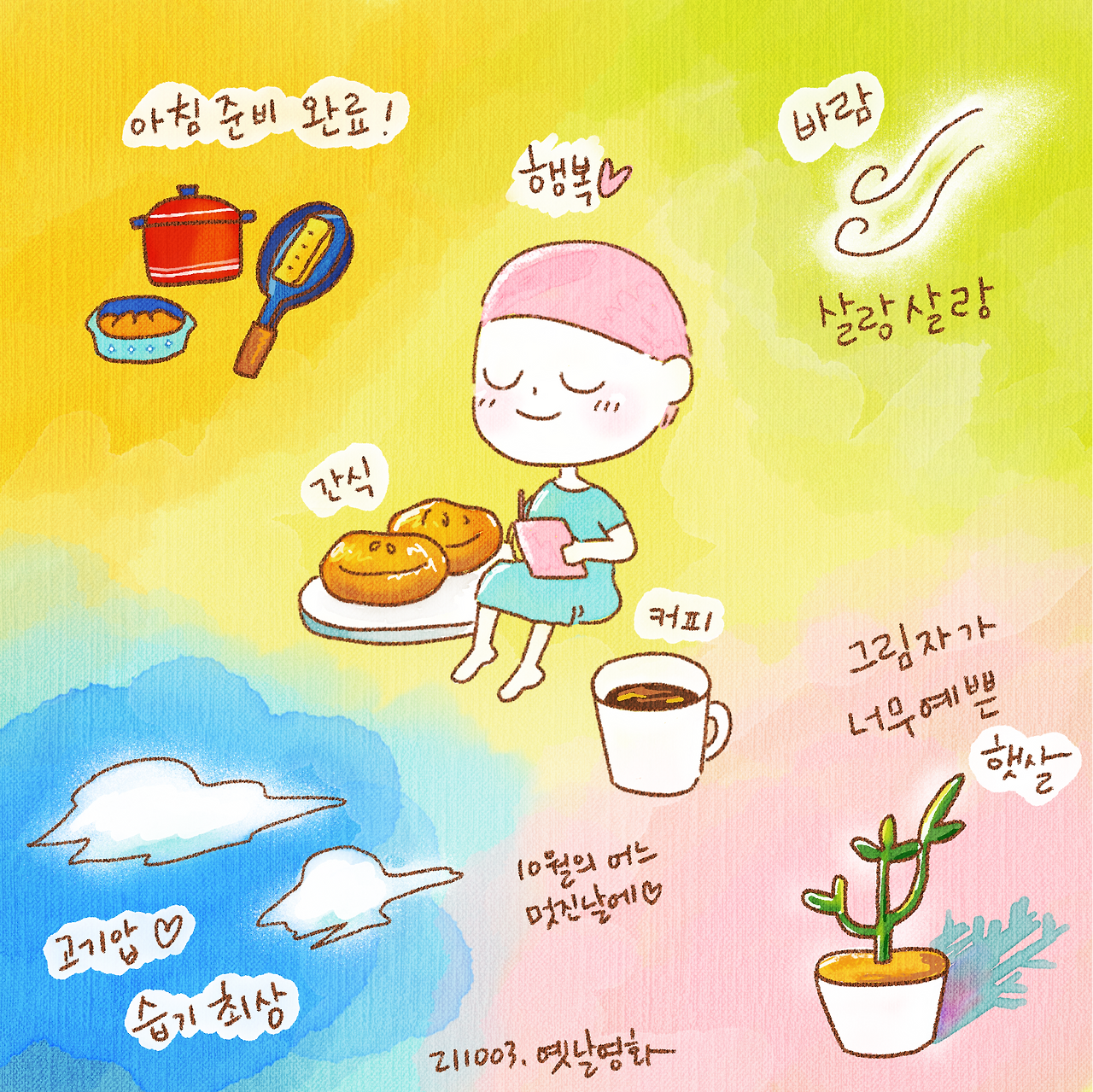 PNG 이미지-2BEACABC41EA-1.png