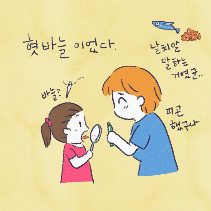 스크린샷 2021-10-27 오전 8.57.32.png