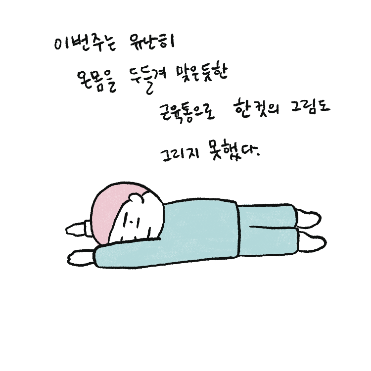 KakaoTalk_Photo_2021-11-12-20-13-58 001.png