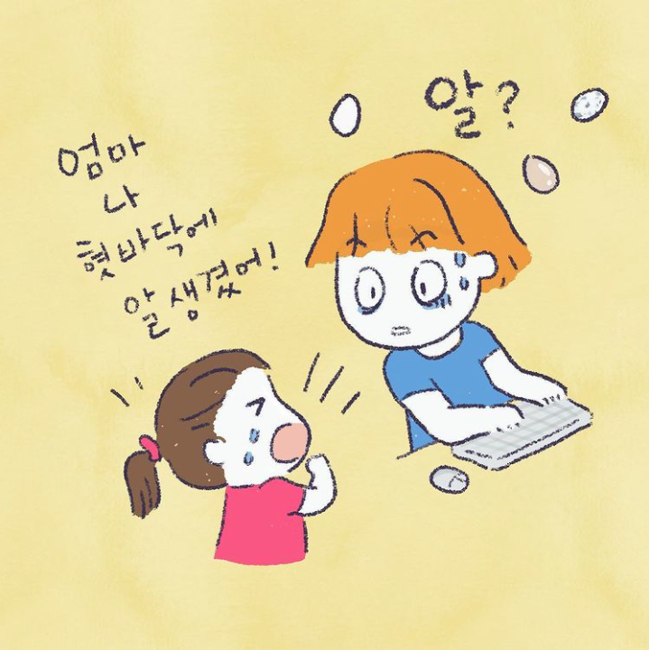 스크린샷 2021-10-27 오전 8.57.21.png