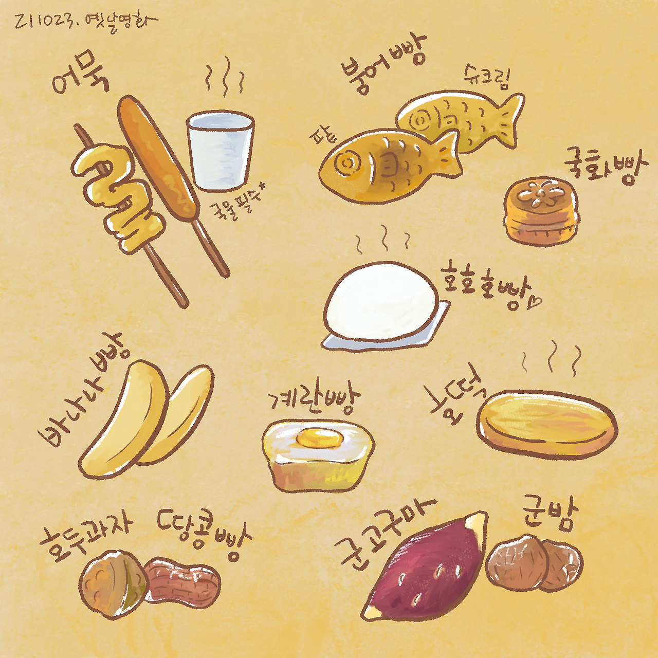 KakaoTalk_Photo_2021-10-24-08-33-25 008.png