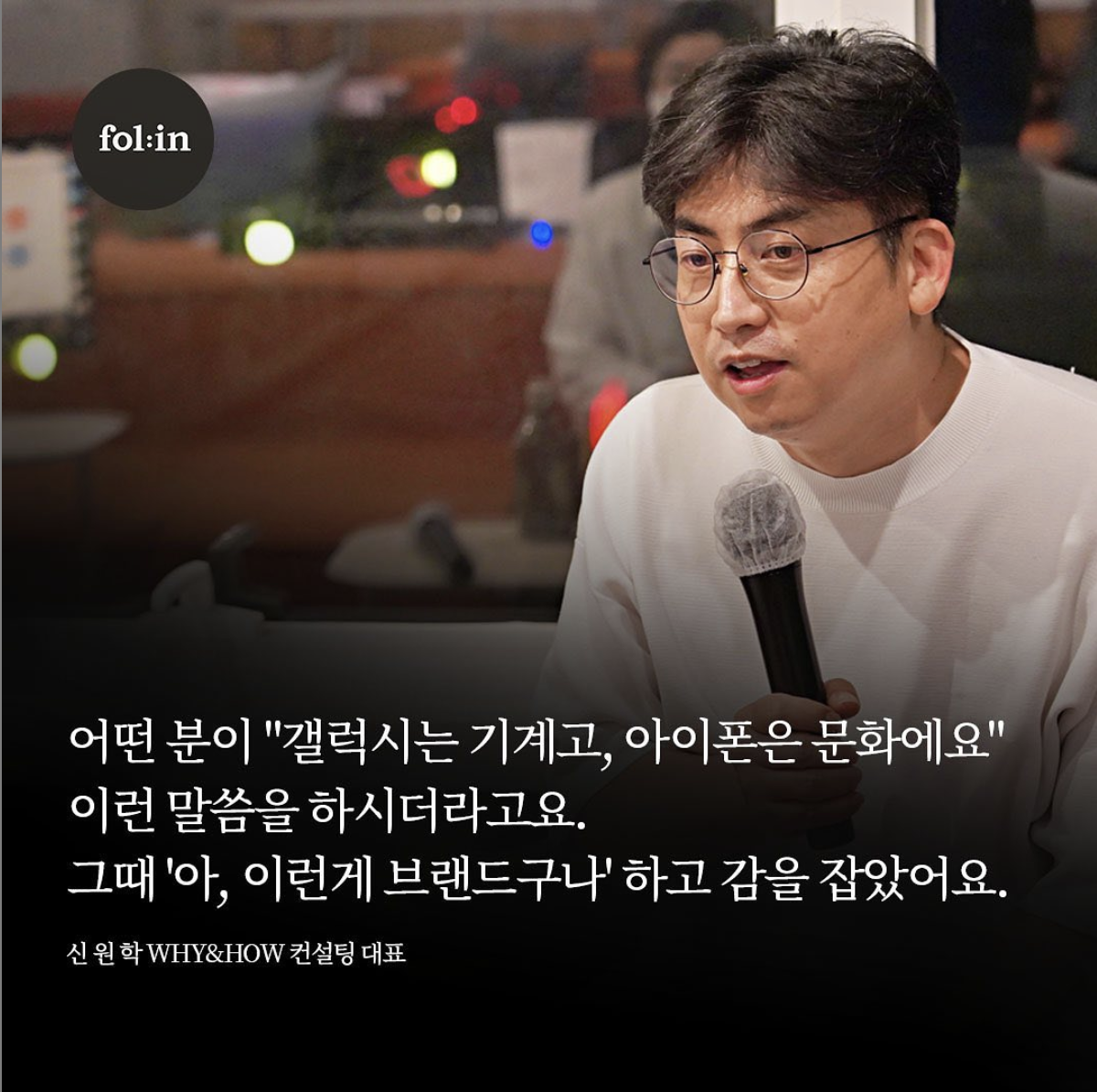 신원학 대표.png