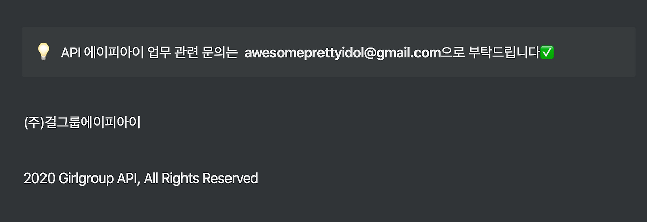 스크린샷 2020-09-10 오전 1.36.57.png