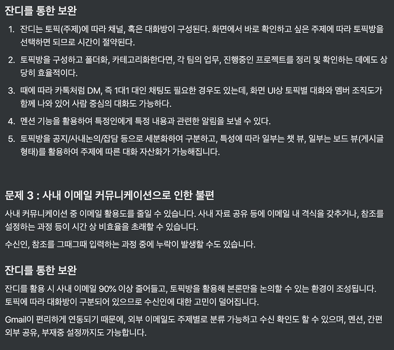 스크린샷 2020-09-03 오후 9.40.44.png