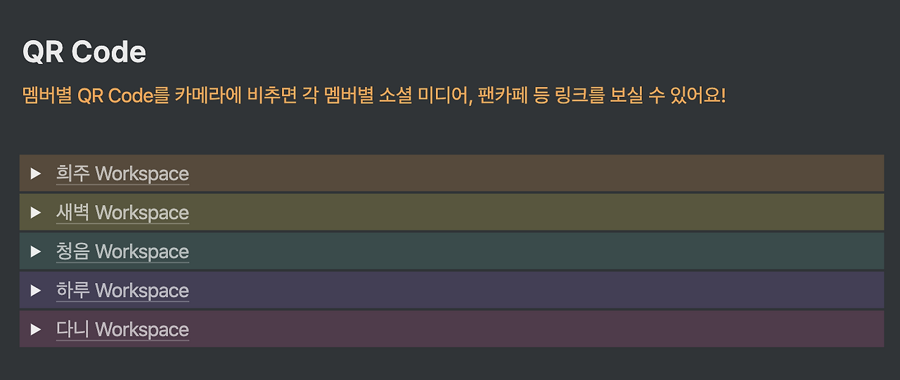 스크린샷 2020-09-10 오전 1.36.49.png