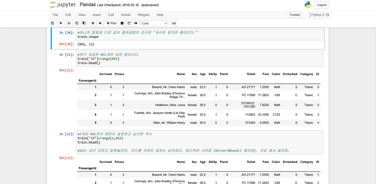 screenshot-localhost 8888-2018-03-28-13-59-11.png