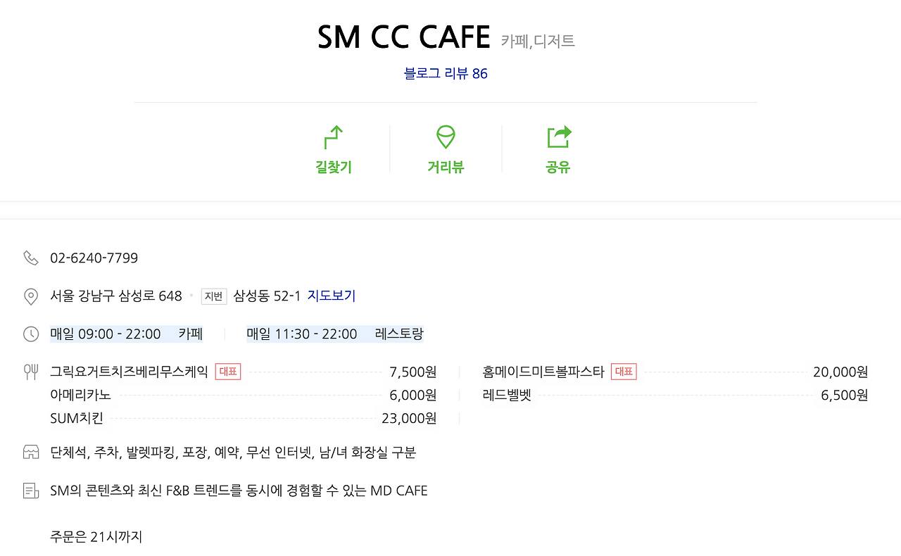 스크린샷 2019-01-22 18.55.50.png