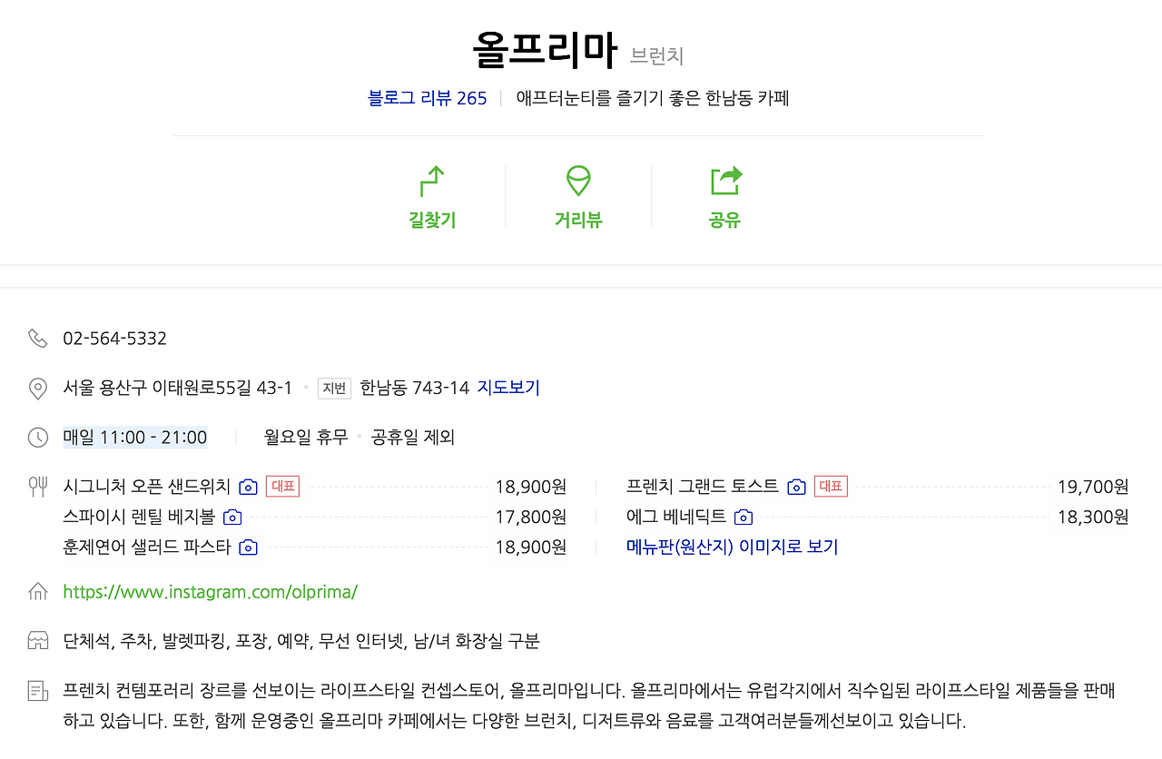 스크린샷 2019-01-17 18.41.35.png