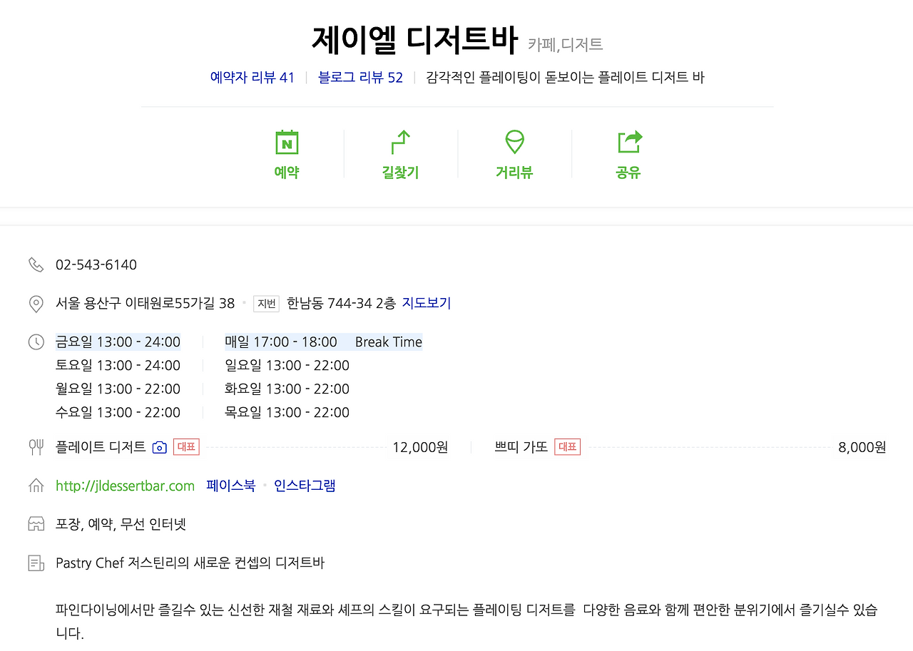 스크린샷 2018-11-02 오후 5.36.18.png