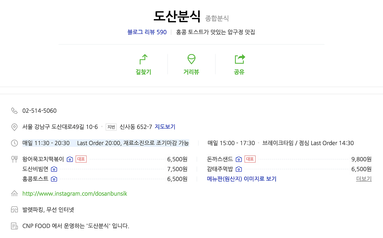 스크린샷 2018-11-14 13.29.11.png