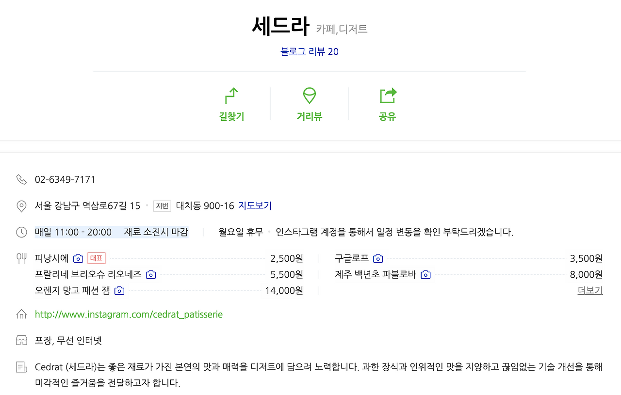 스크린샷 2019-01-15 11.13.20.png