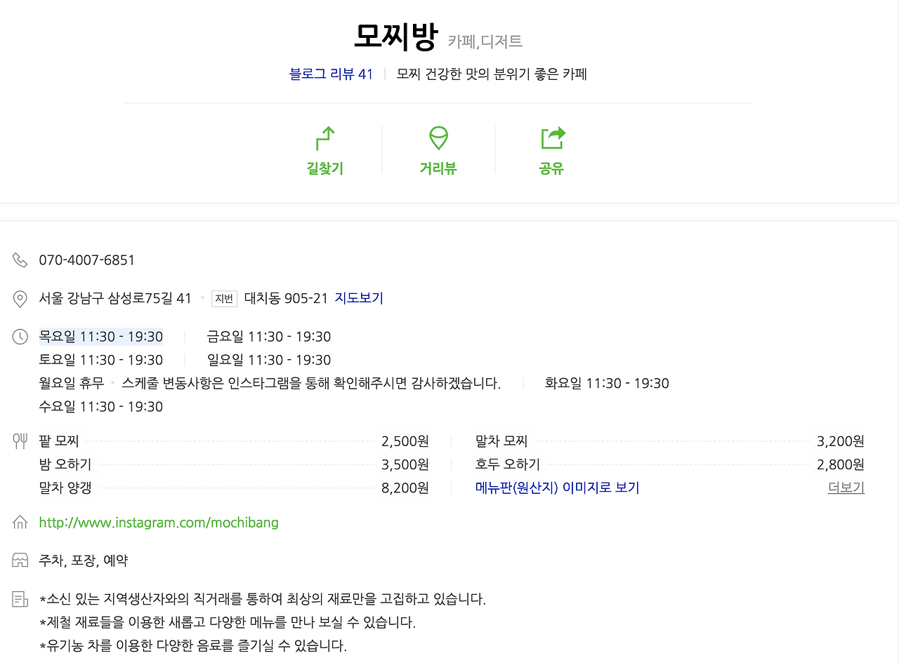 스크린샷 2019-01-10 13.53.12.png