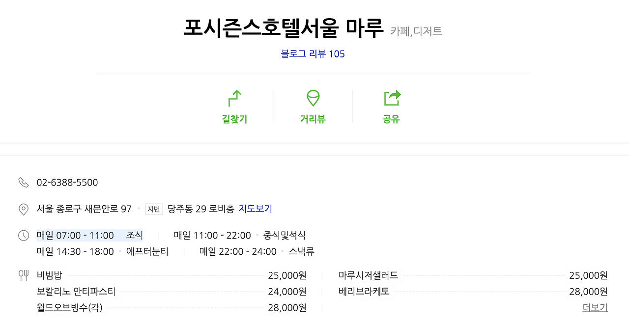 스크린샷 2018-11-05 오전 10.53.14.png