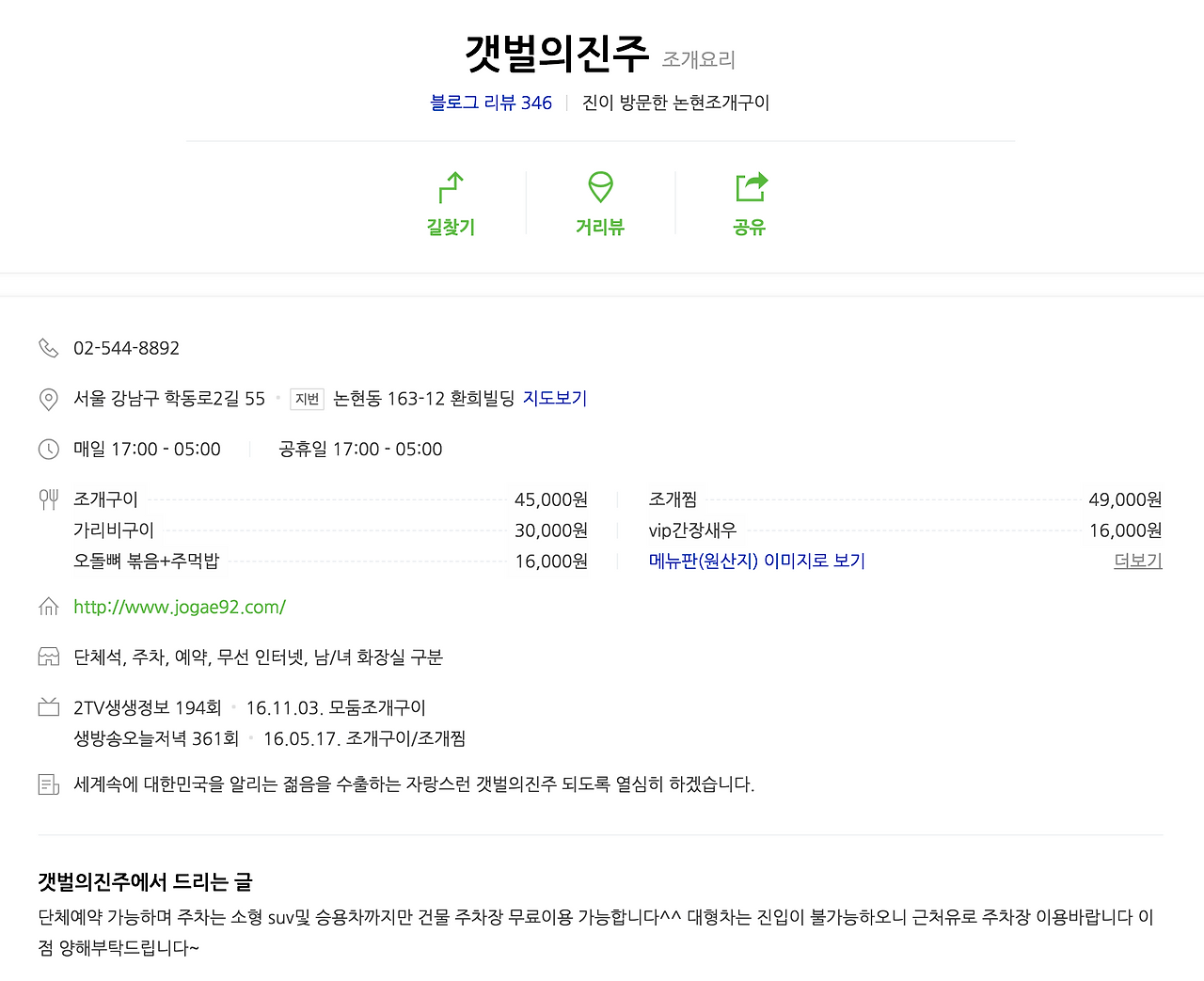 스크린샷 2018-11-22 21.46.54.png