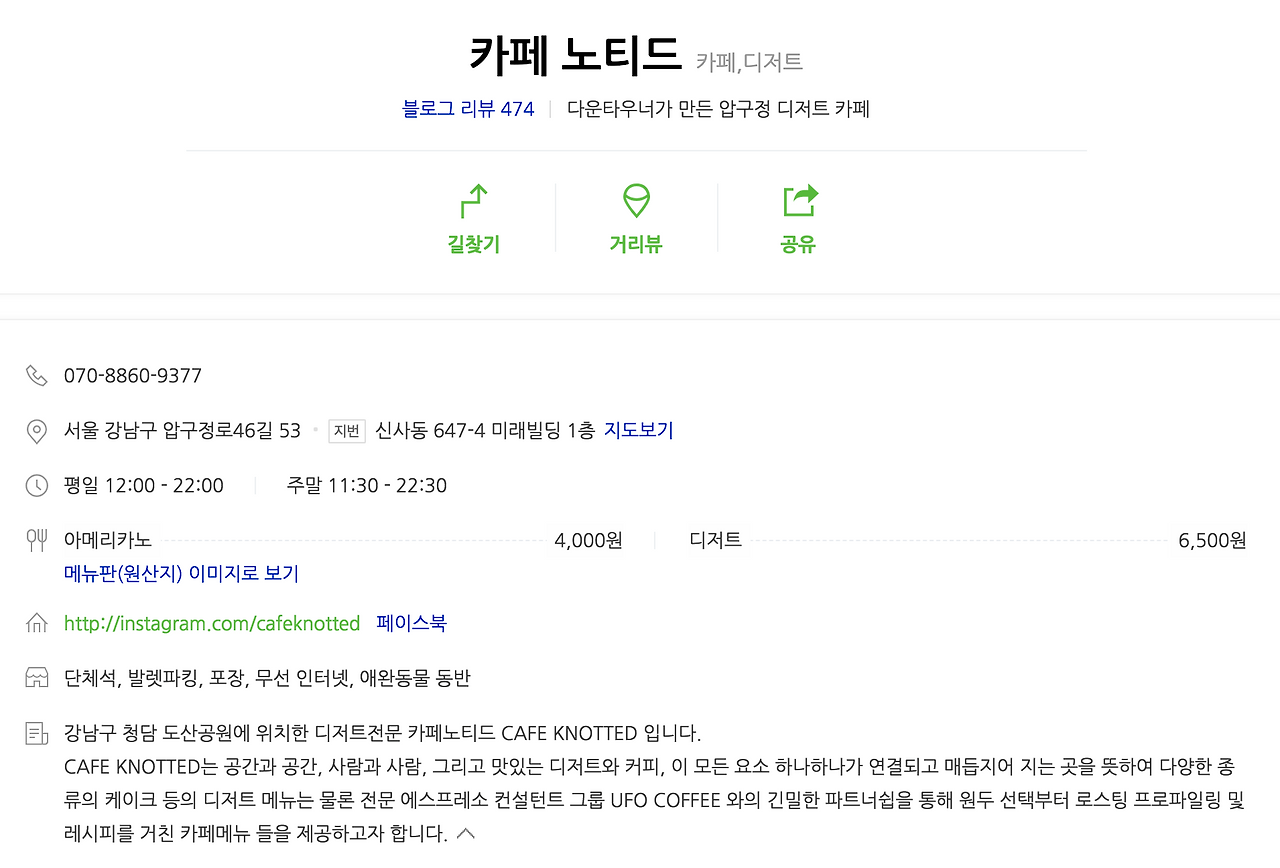 스크린샷 2018-11-13 09.49.45.png