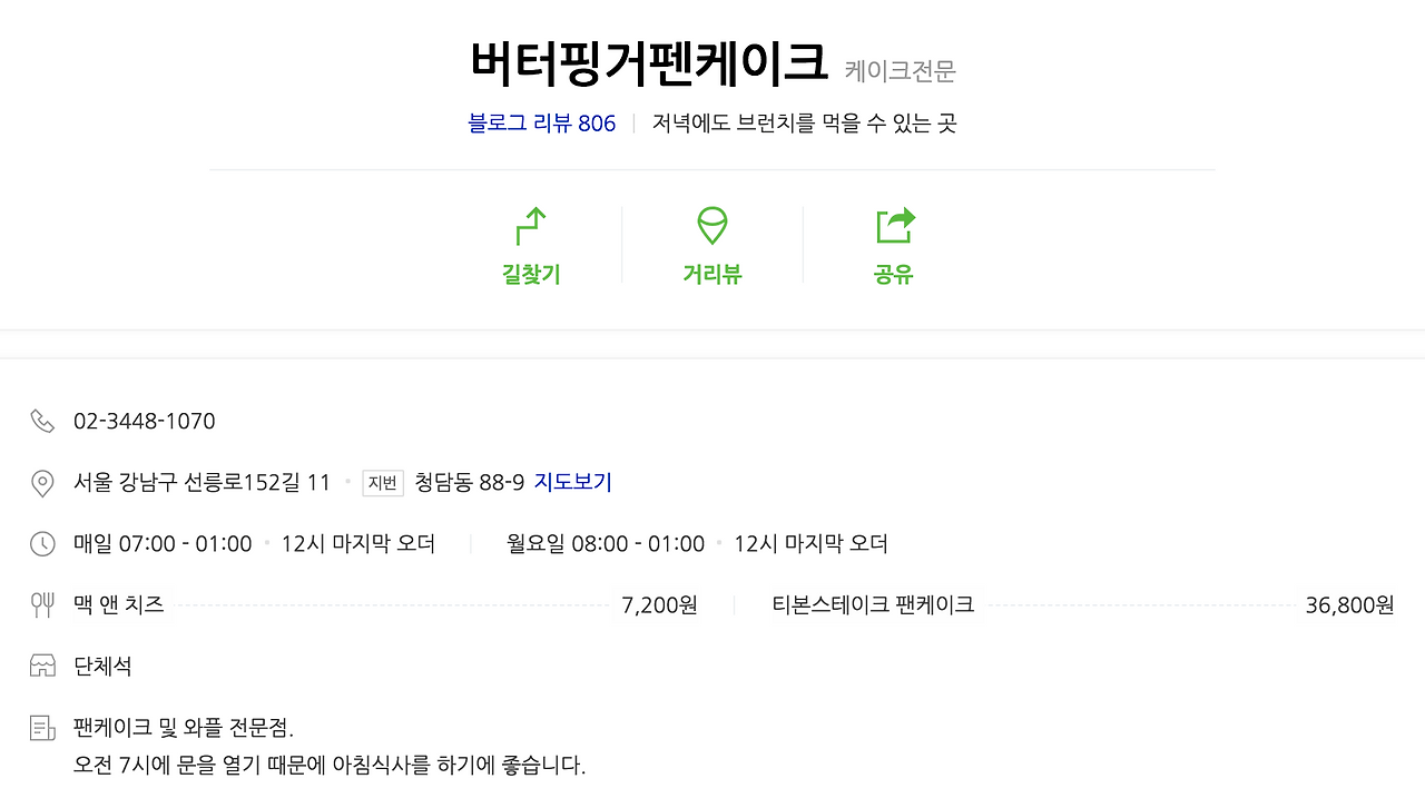 스크린샷 2019-01-02 14.15.43.png