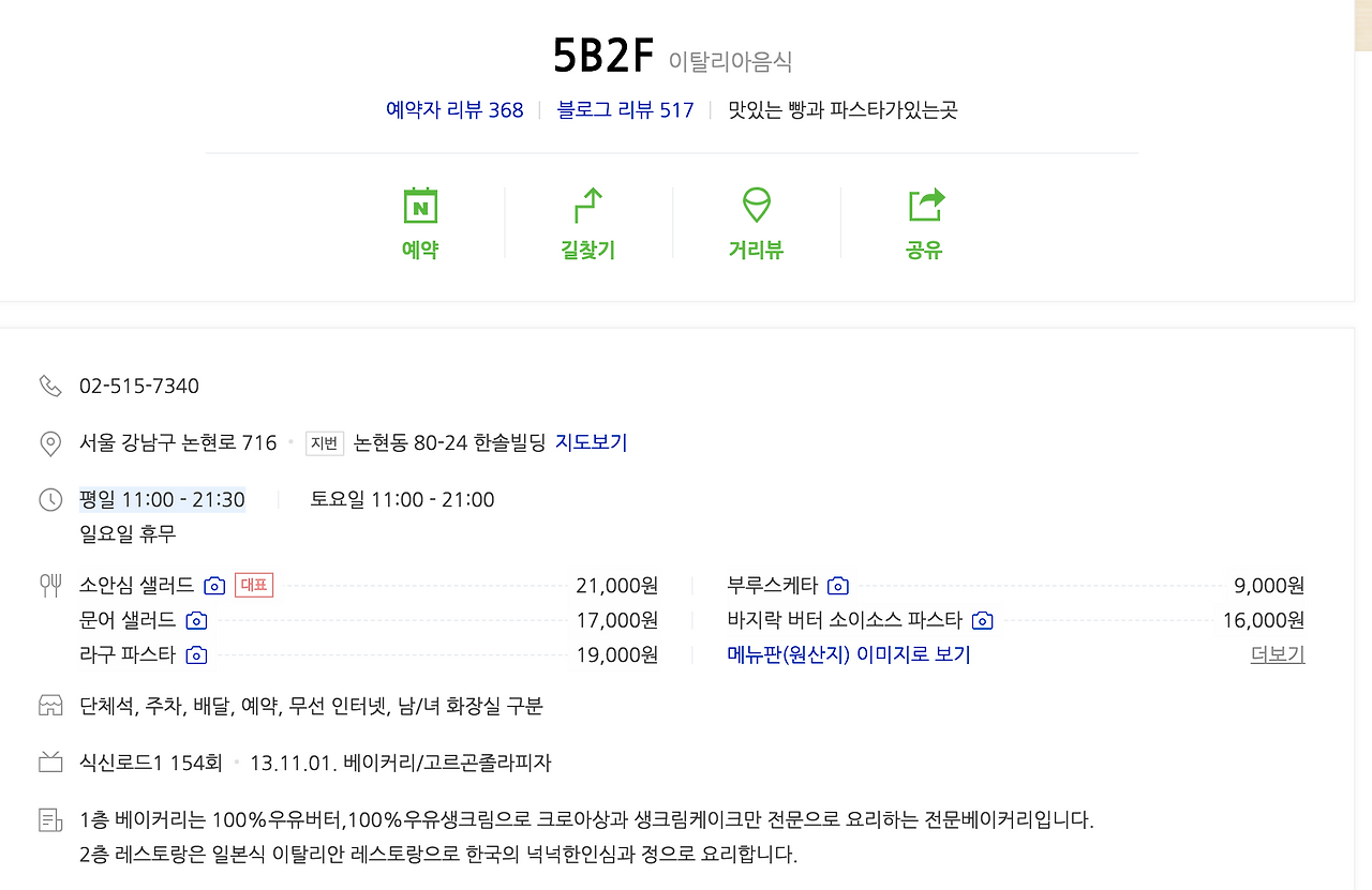 스크린샷 2019-01-11 16.39.54.png