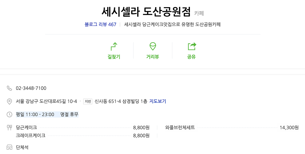 스크린샷 2018-11-19 20.17.22.png