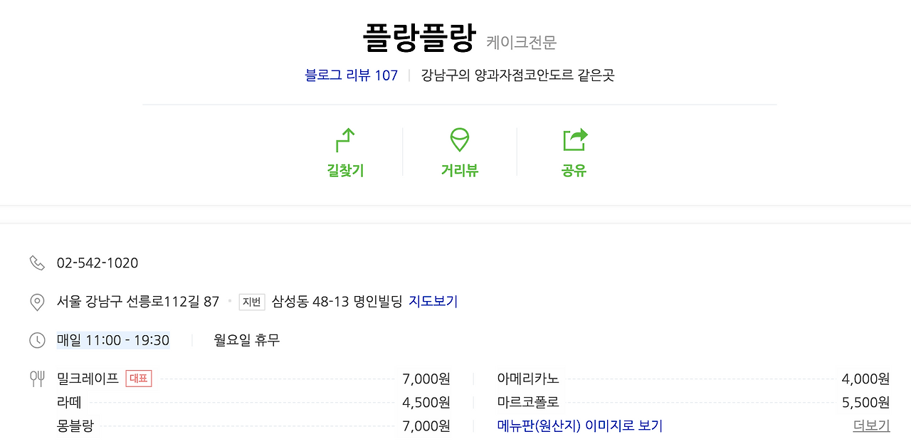 스크린샷 2019-01-03 13.26.08.png