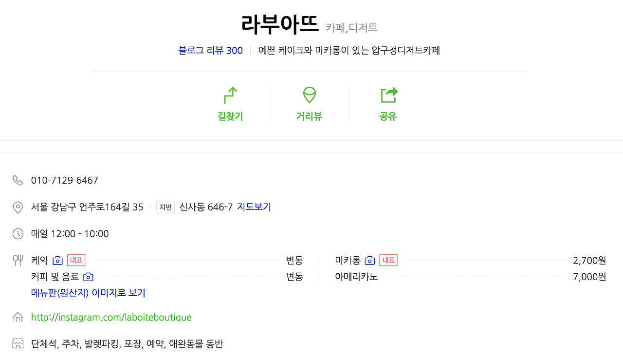 스크린샷 2018-11-23 17.39.51.png