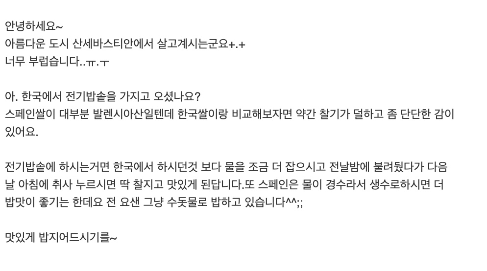 스크린샷 2025-06-17 13.36.42.png