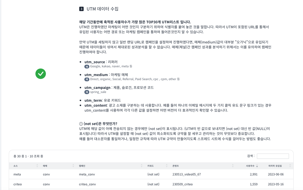 Screenshot 2023-06-07 at 12.45.06 PM.png