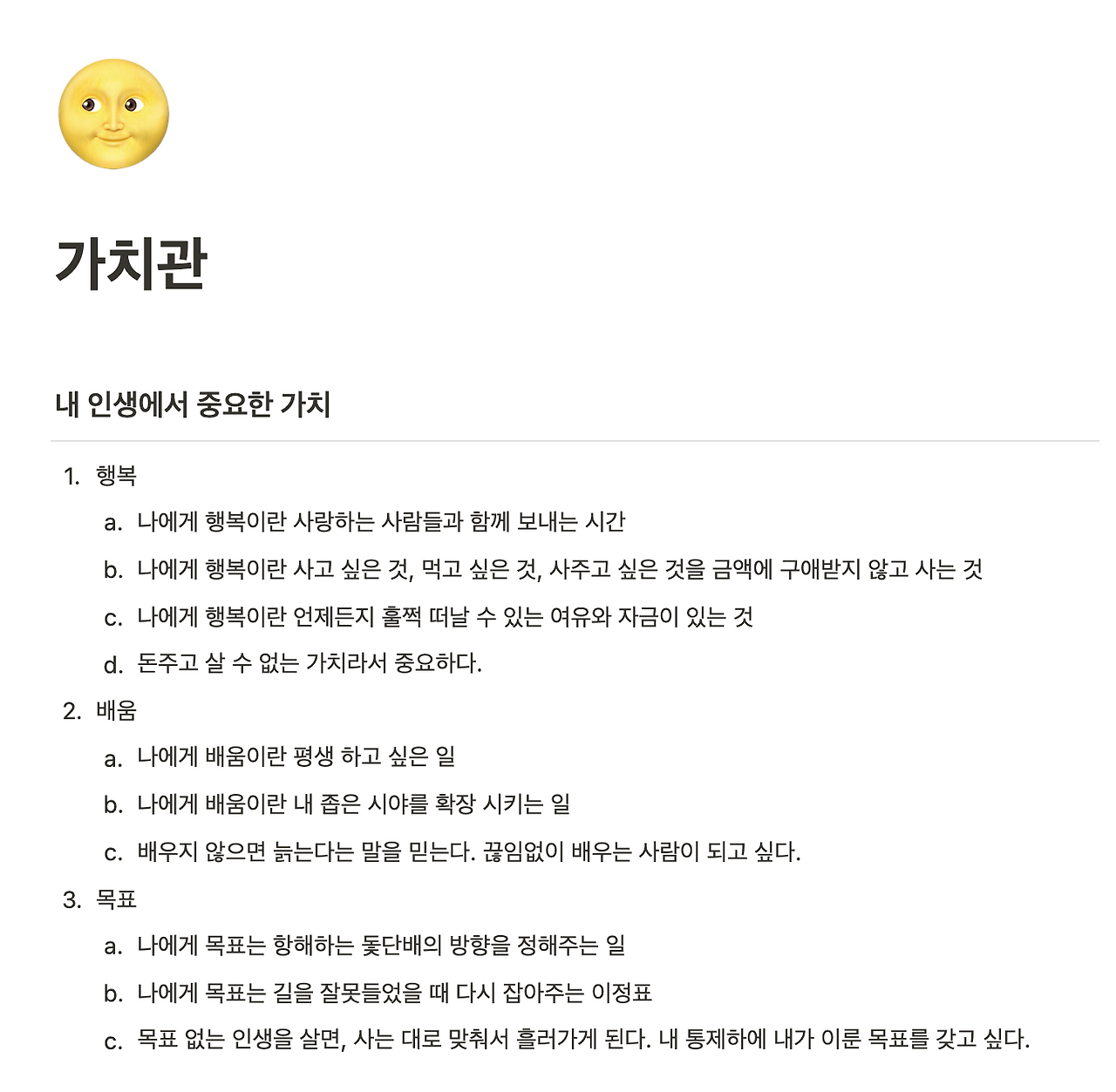 스크린샷 2023-02-07 오후 12.43.05.png