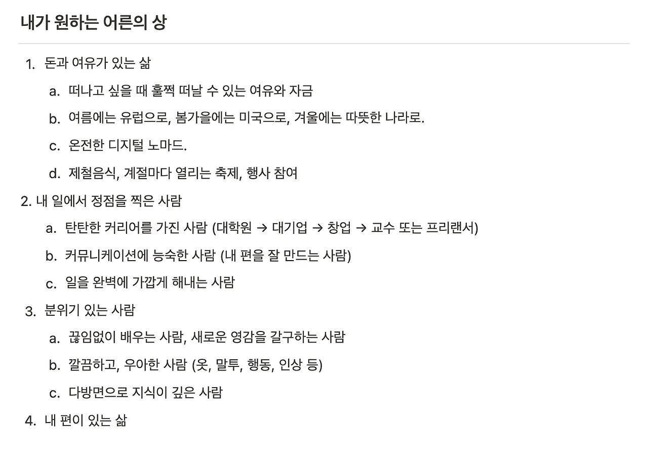 스크린샷 2023-02-07 오후 12.43.15.png