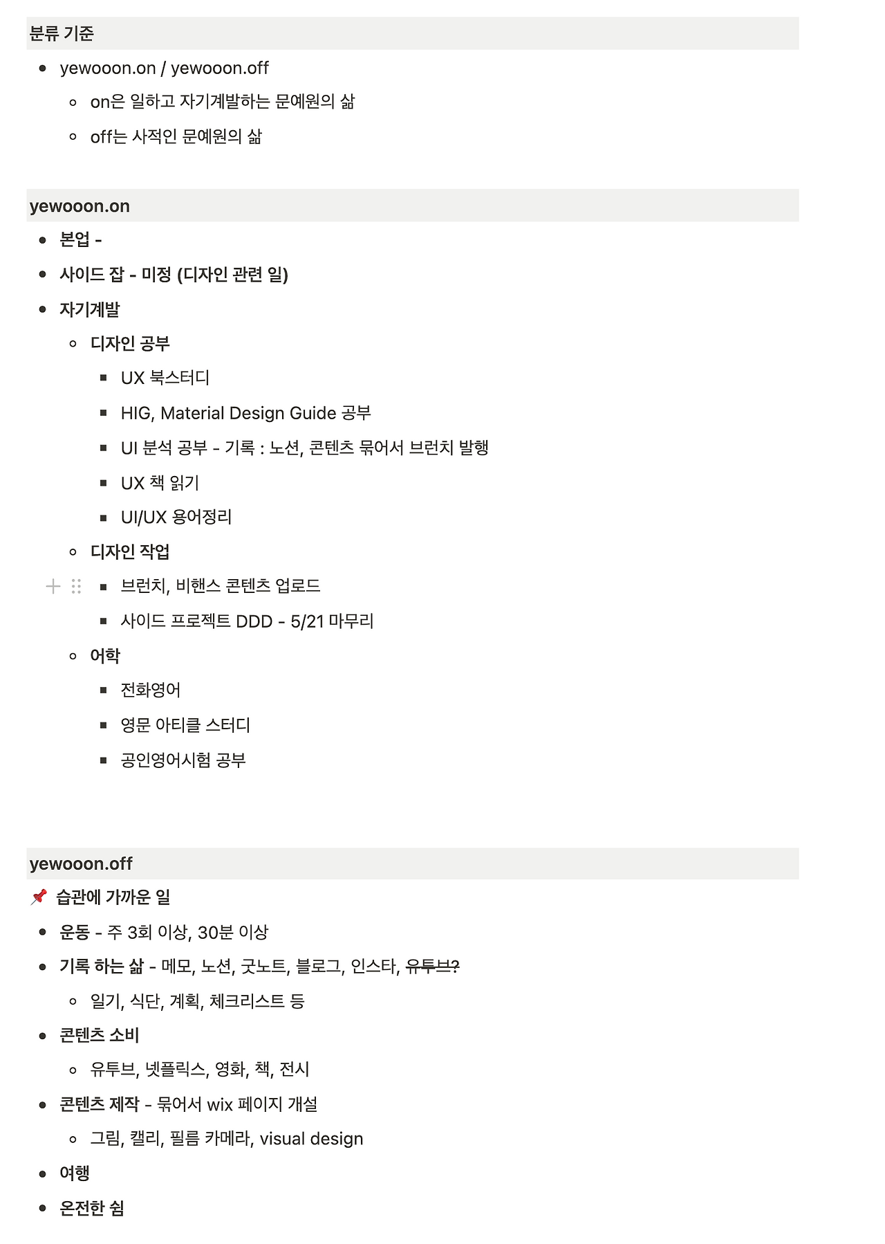 스크린샷 2023-02-07 오후 12.31.07.png