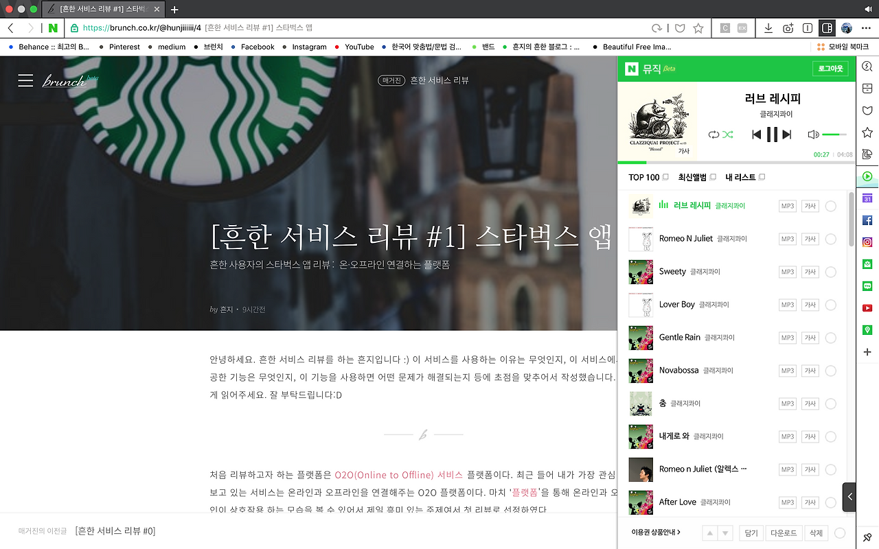 스크린샷 2019-04-01 오전 7.58.23.png