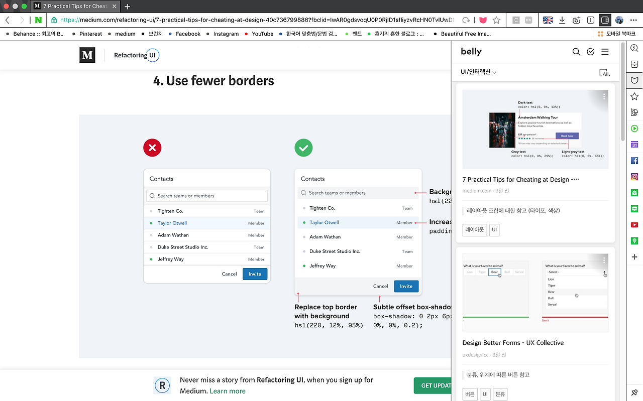 스크린샷 2019-04-01 오전 6.53.33.png